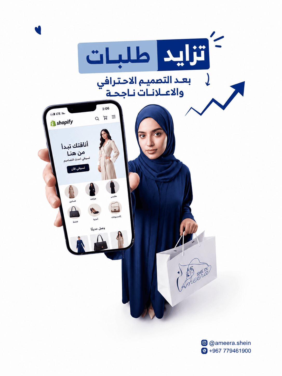 ثقة وموثوقية